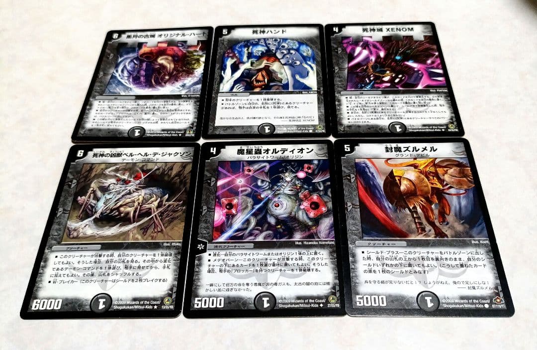 デュエルマスターズ初期カード♪