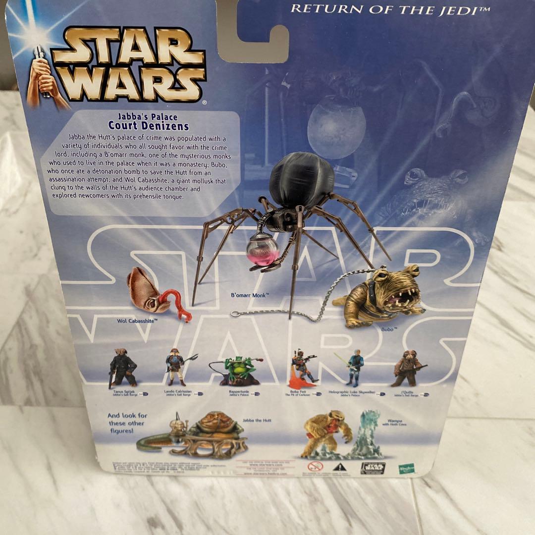 SF・ファンタジー・ホラー Jabba's Palace Court Denizens