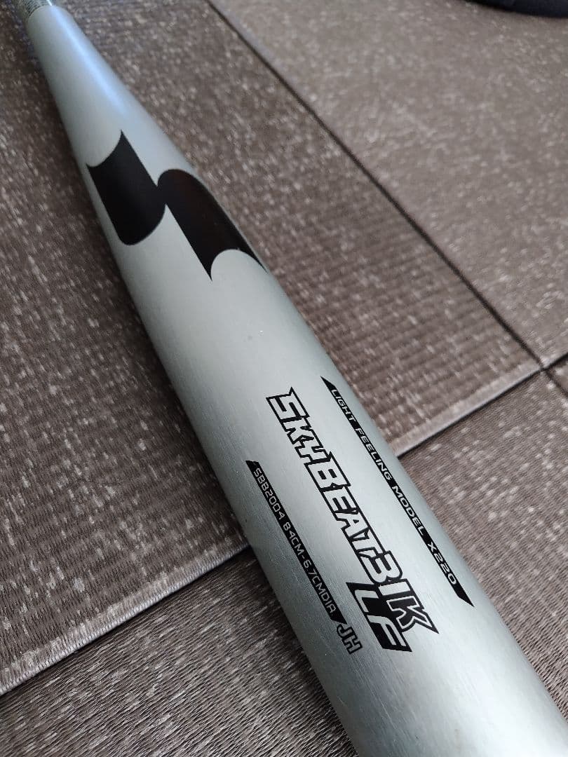 中学硬式　SKYBEAT 31K LF　84cm