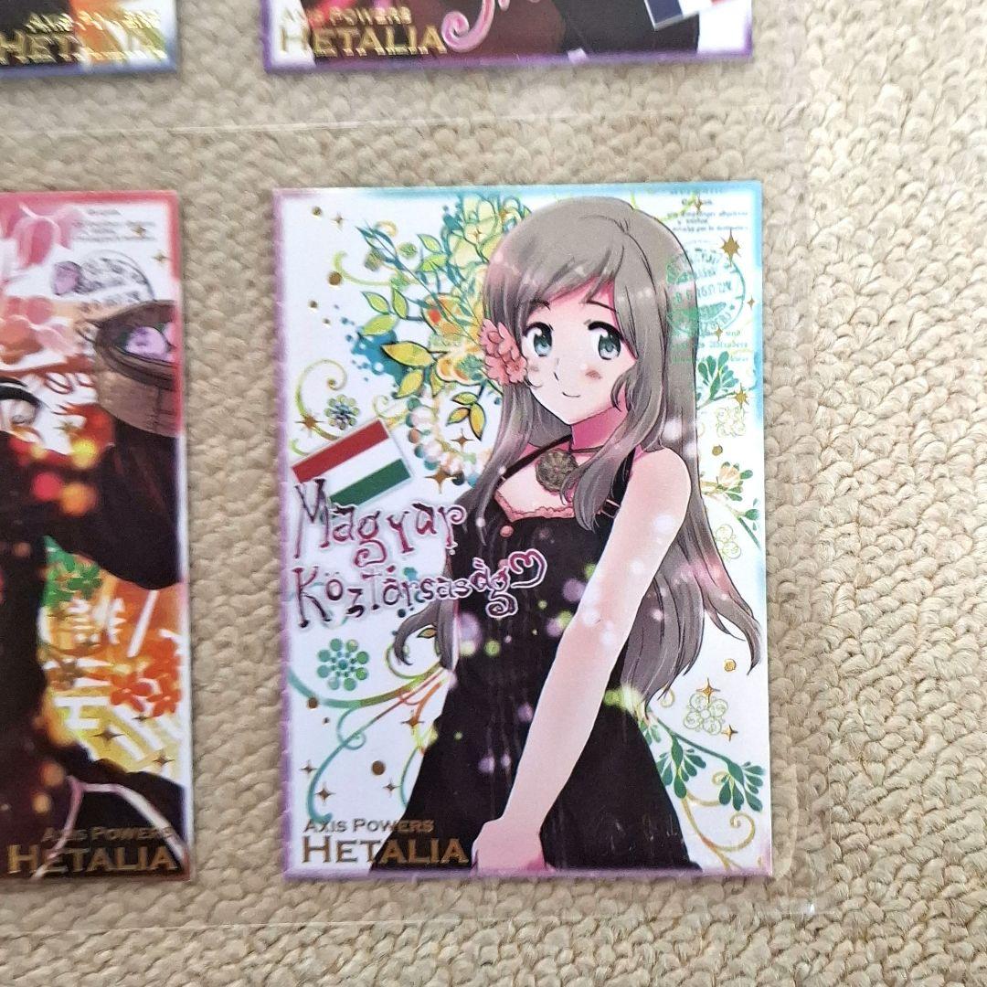 ヘタリア　カードセット