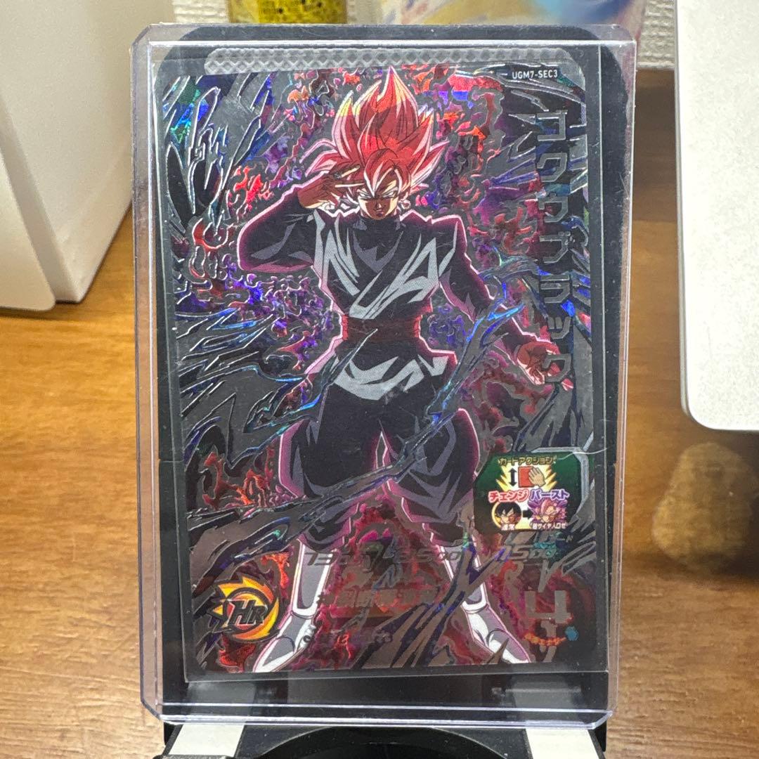 ゴクウブラック　エラー品 ゴジータ　まとめ売り
