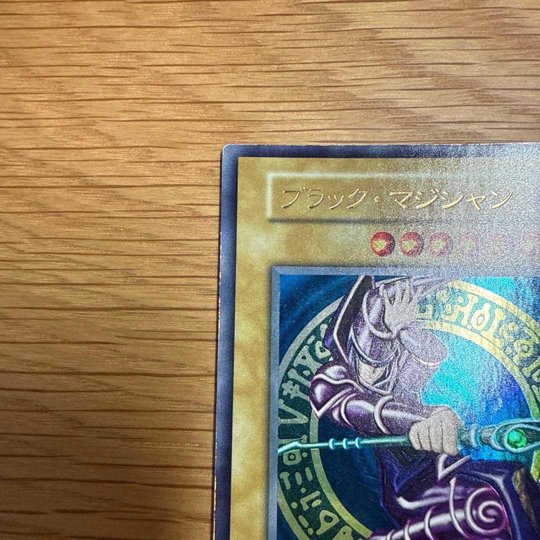 ブラック・マジシャン (遊戯王OCG) 初期