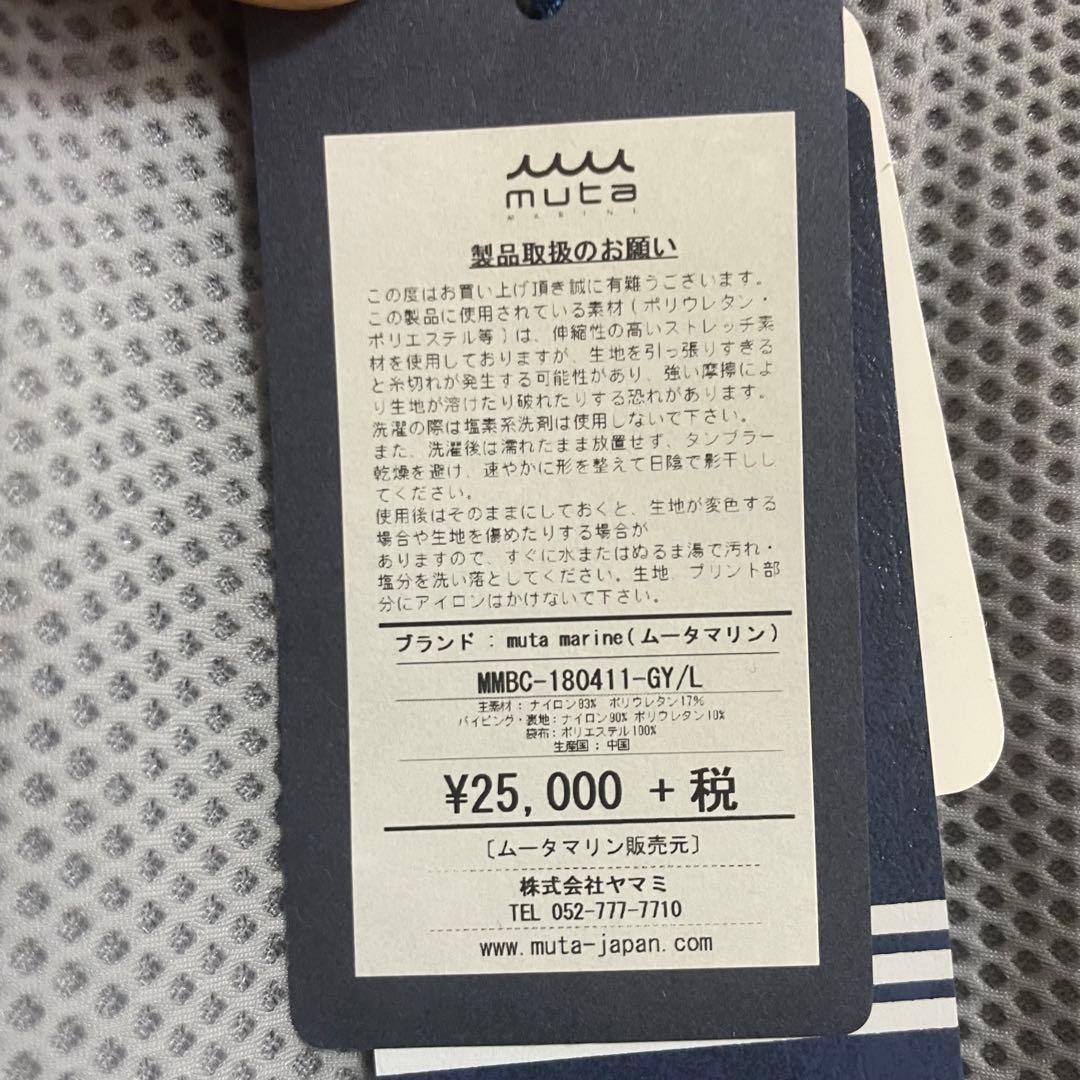 新品　muta marine ムータ　メッシュ　パンツ　グレー　L ゴルフ