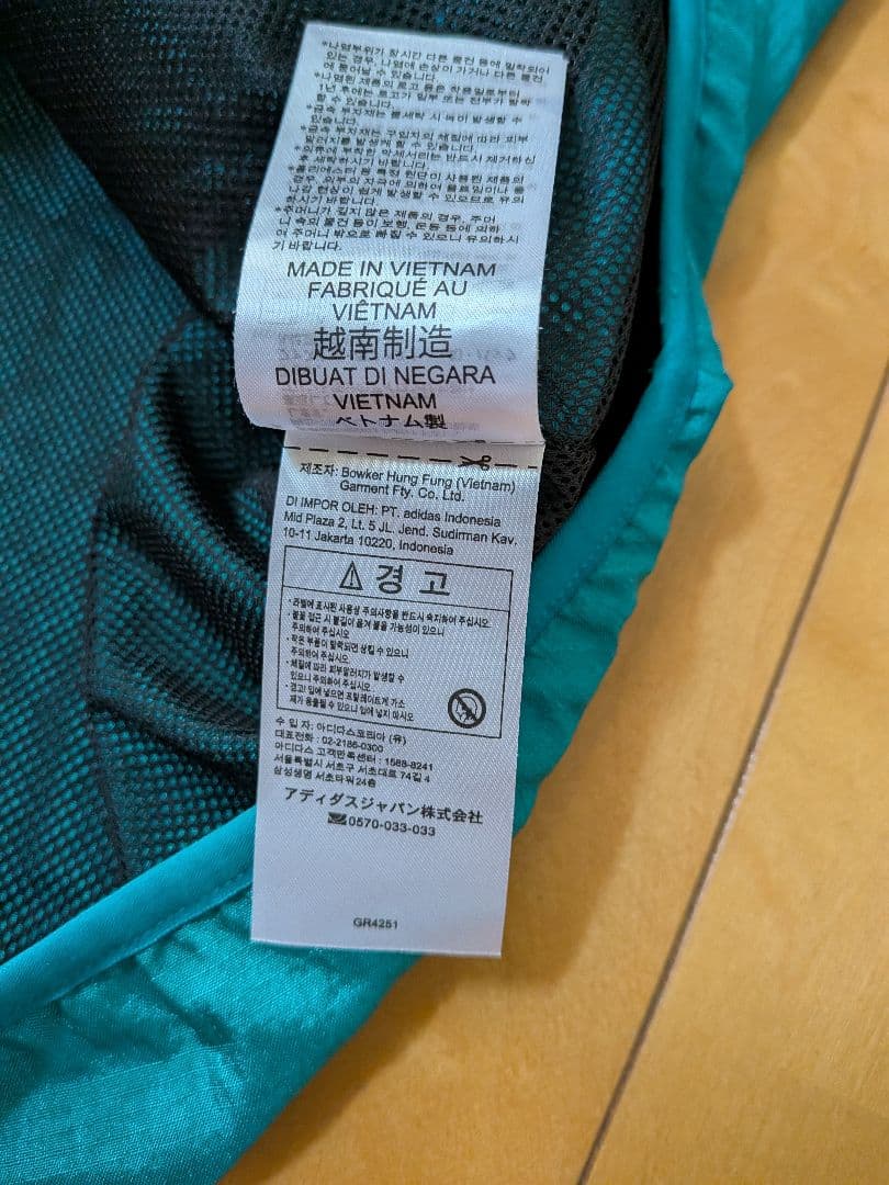 adidas21/22レアルマドリードナイロンジャケット
