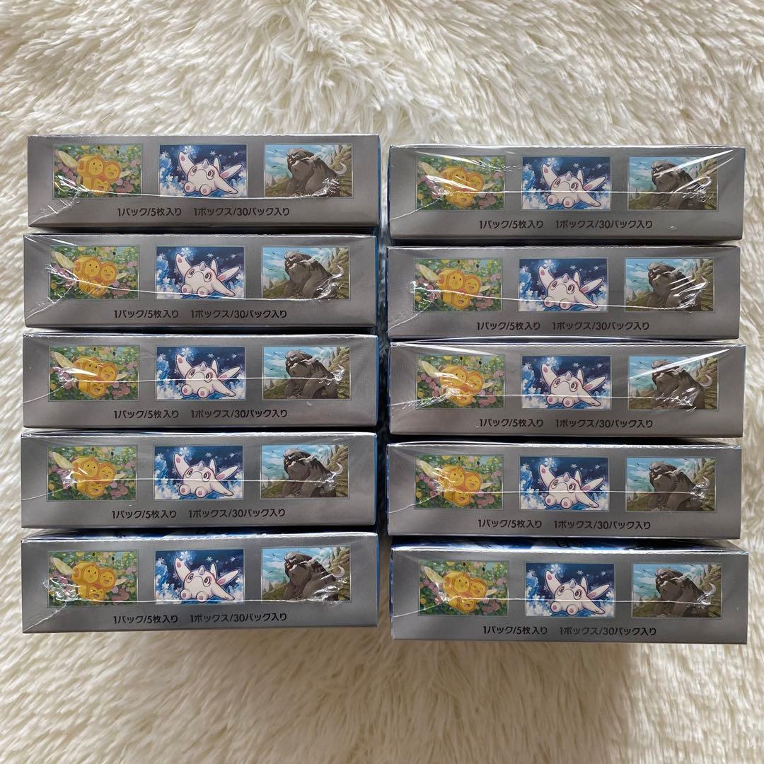 ★シュリンク付き★ スノーハザード 10box SV ポケカ✨