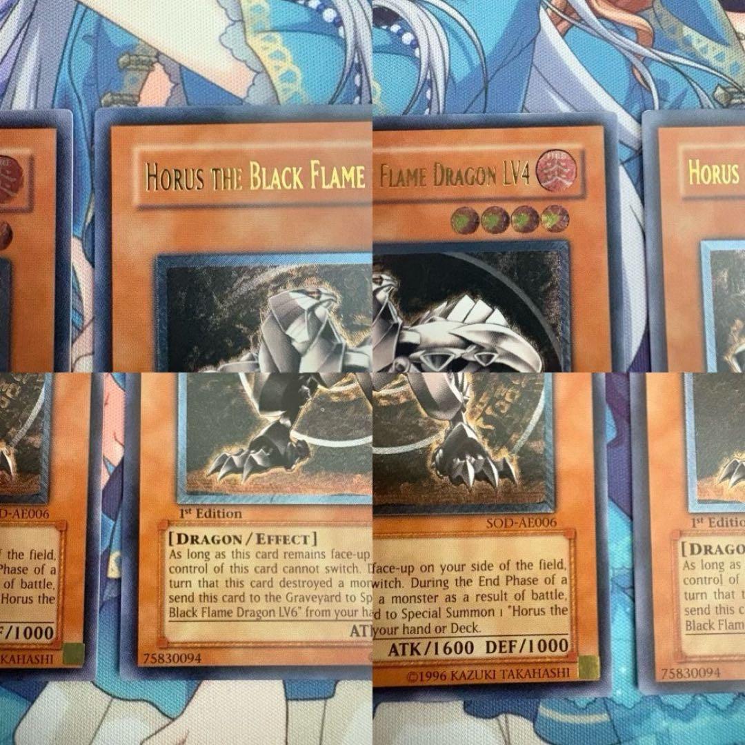 遊戯王　ホルスの黒炎竜 ＬＶ４ 旧アジア　レリーフ　3枚セット　旧アジア版