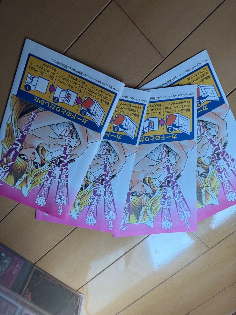 遊戯王OCG デュエルモンスターズ 4枚セット
