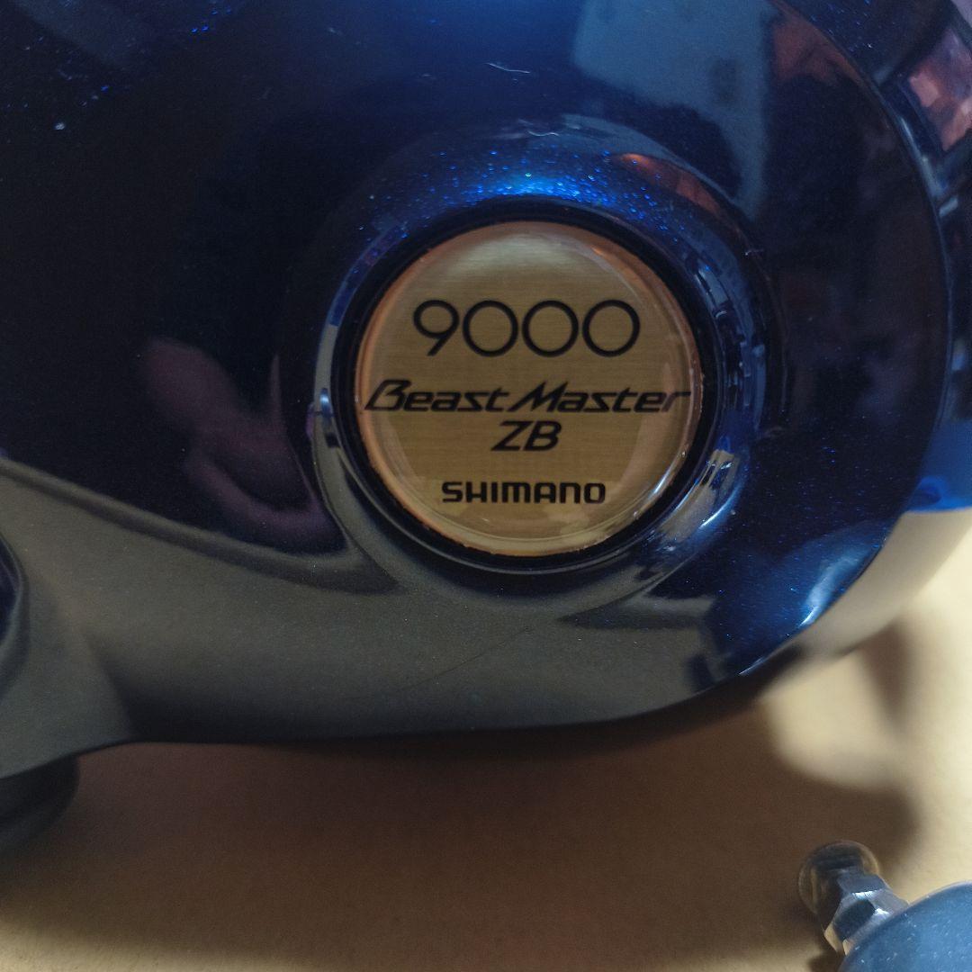 SHIMANO Beast Master ZB 9000 電動リール