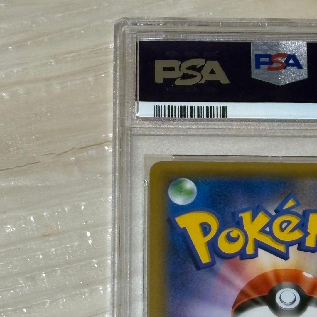【世界に90枚】せせらぎの丘 UR PSA10 タッグボルト