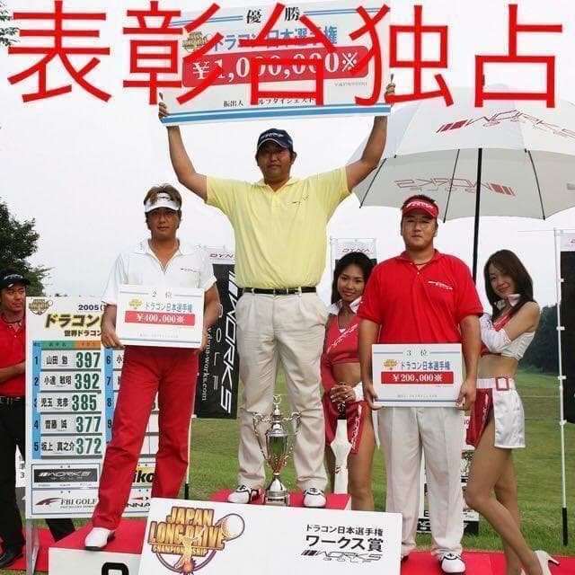 ステルス ピン等 へ ドラコンの飛びを★三菱ケミカル　ワークテック飛匠 シャフト