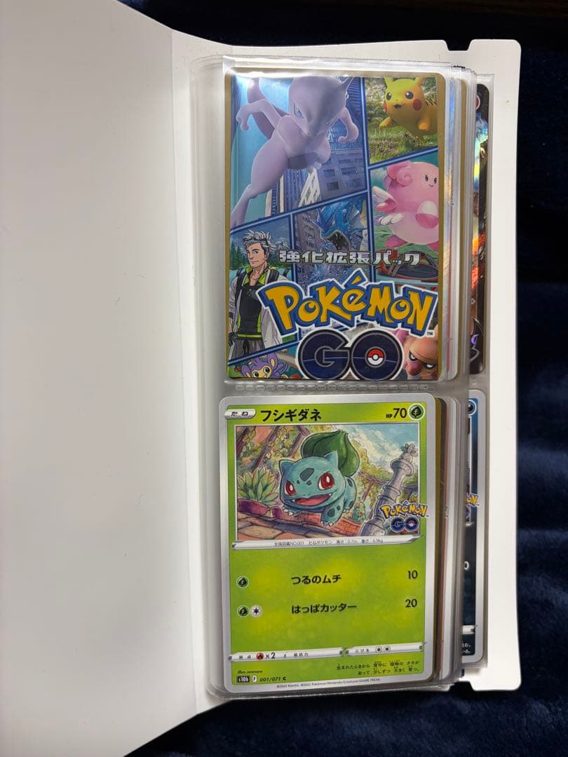 ポケモンカード ポケモンGO No.001〜071 + α まとめ売り s10b