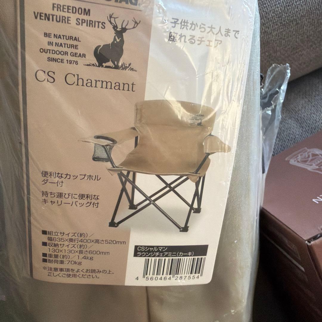 キャンプセットCAPTALNSTAG新品未開封