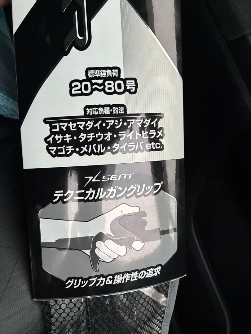 SHIMANO LIGHT GAME XR 6.4フィート　シマノライトゲーム