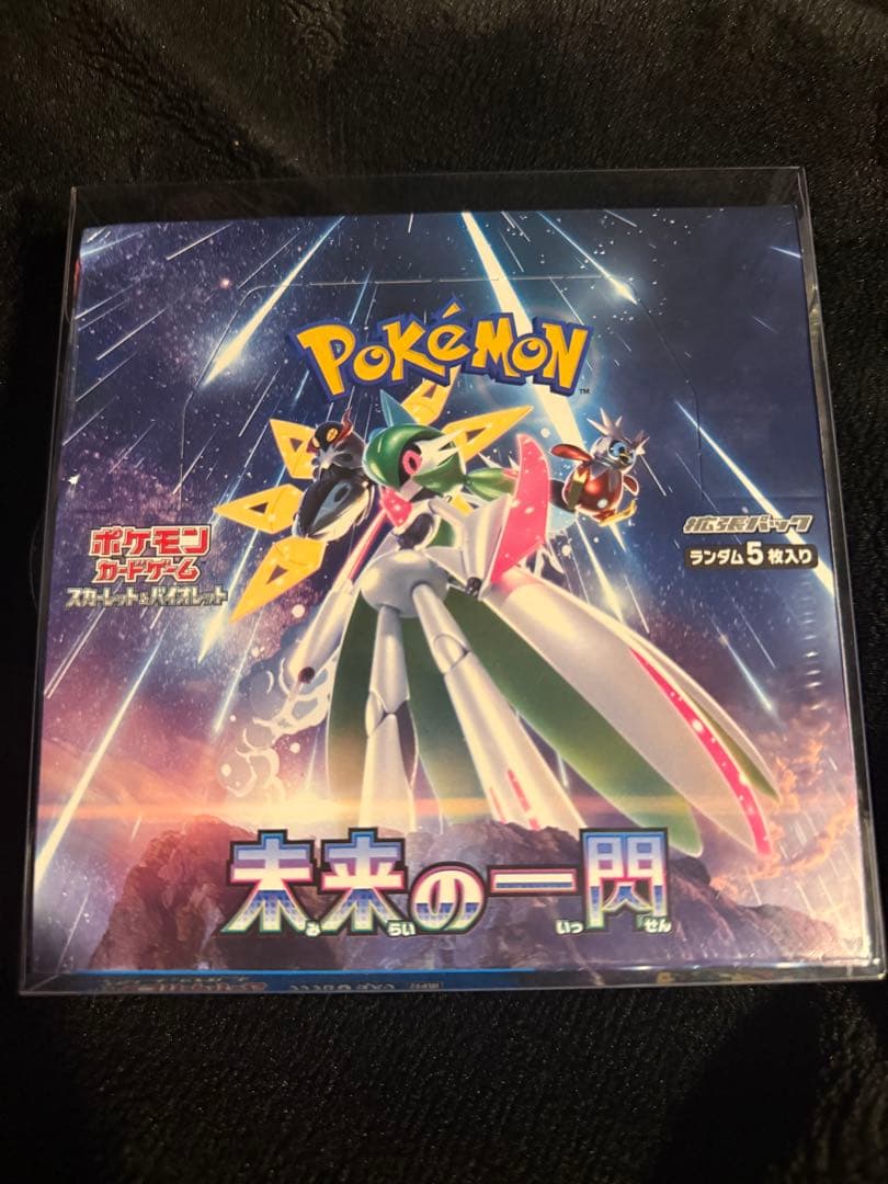 ポケモンカード未開封ボックス シュリンク付き