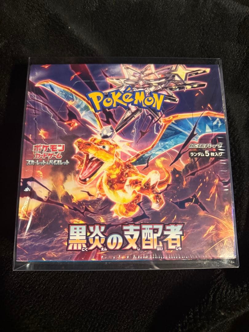 ポケモンカード未開封ボックス シュリンク付き