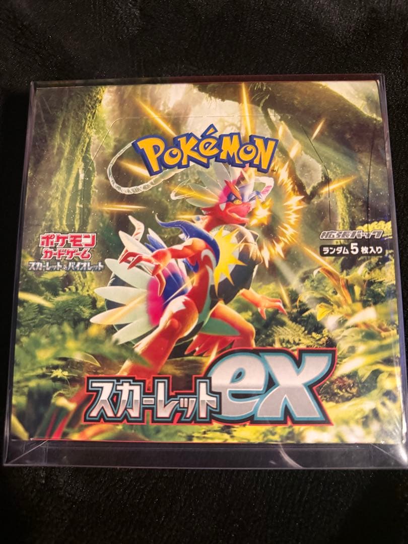 ポケモンカード未開封ボックス シュリンク付き