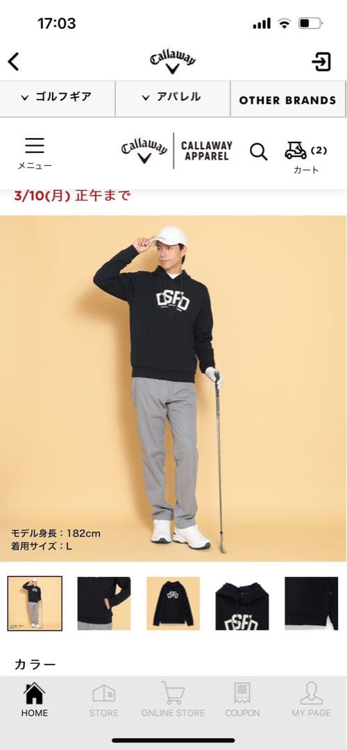 早い者勝ち！Callawayゴルフスウェットパーカー ※LLサイズ (MENS)