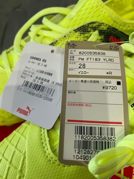 新品未使用品　puma プーマ　サッカー　スパイク　28.0cm イエロー