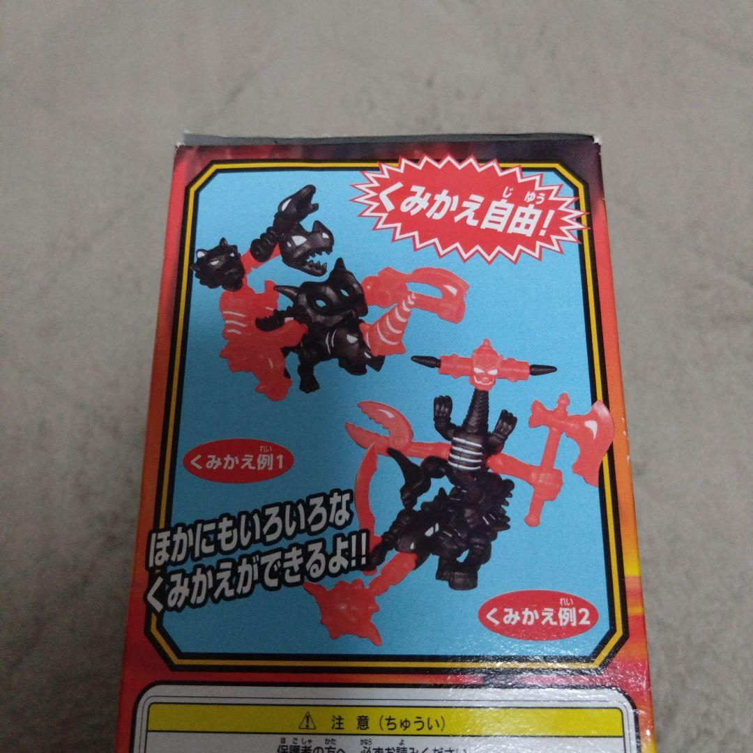 ブラックほねほねザウルス