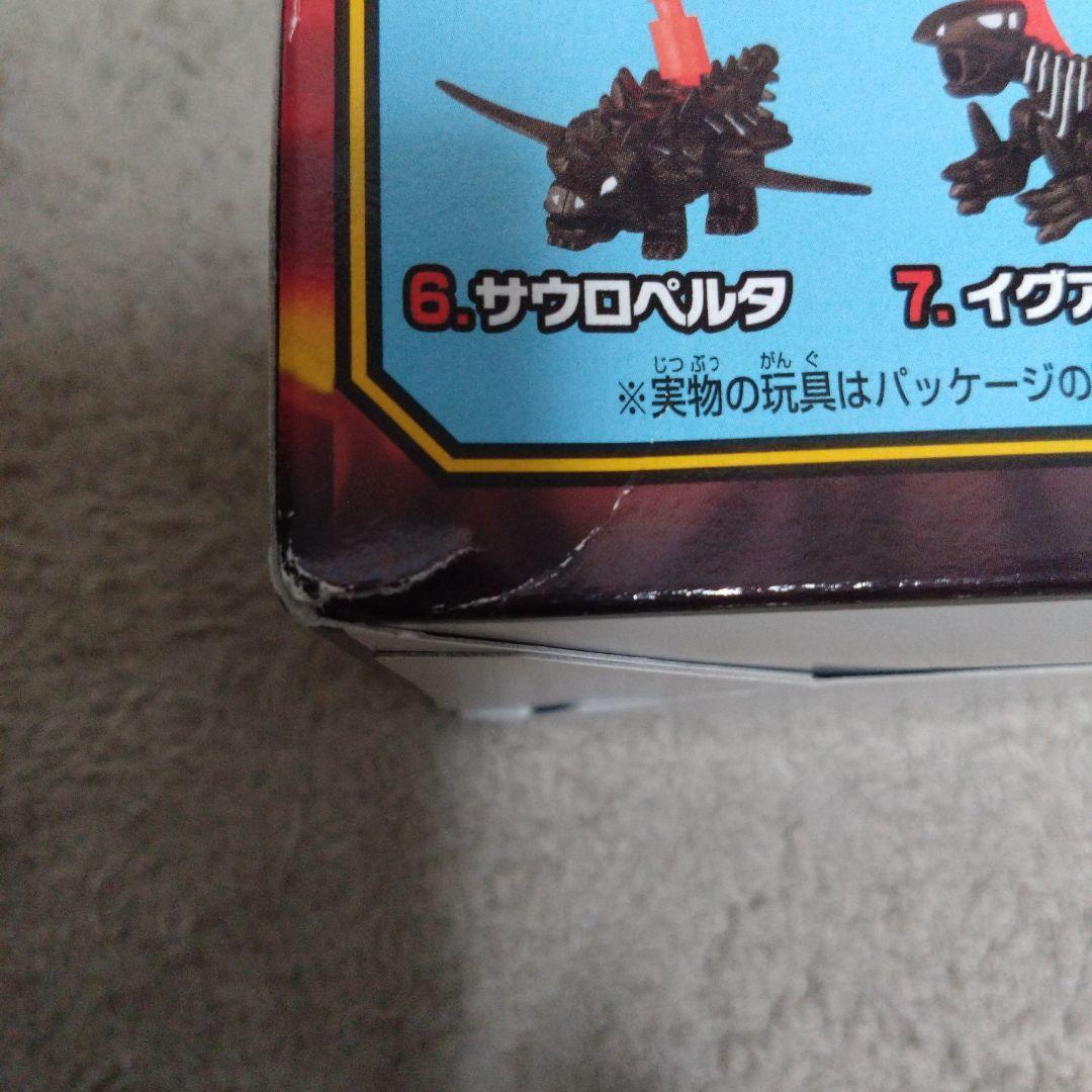 ブラックほねほねザウルス