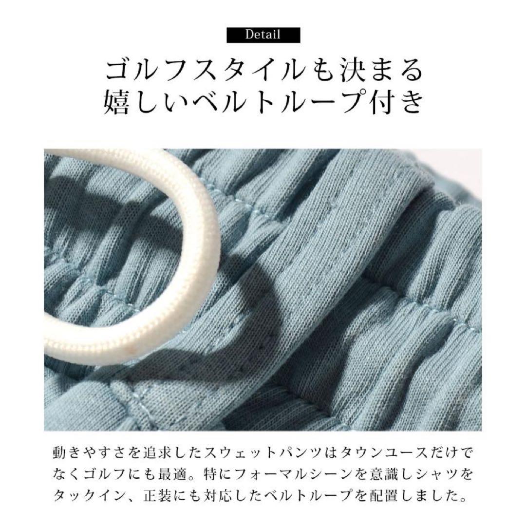 armyrich セットアップジャージ　水色　M