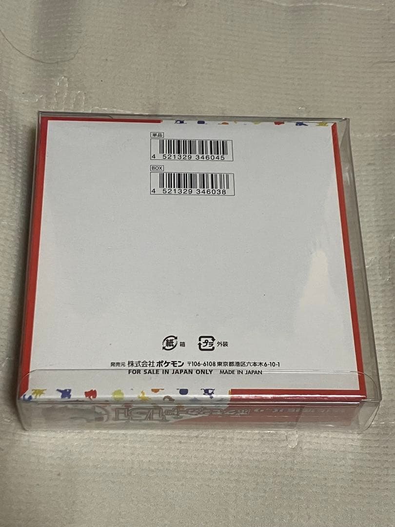 ポケモンカード　151BOX シュリンク付