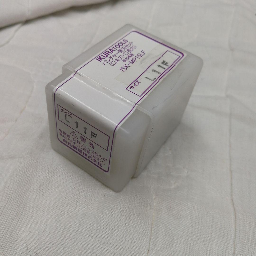 育良精機　ISK-MP15LF用替刃　L11F（丸穴）