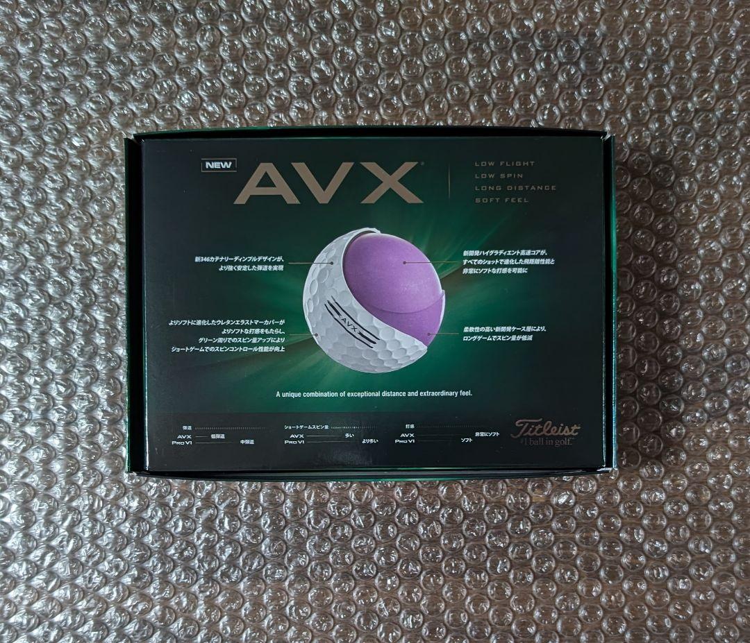 新品 タイトリスト AVX ホワイト 2024年モデル 1ダース