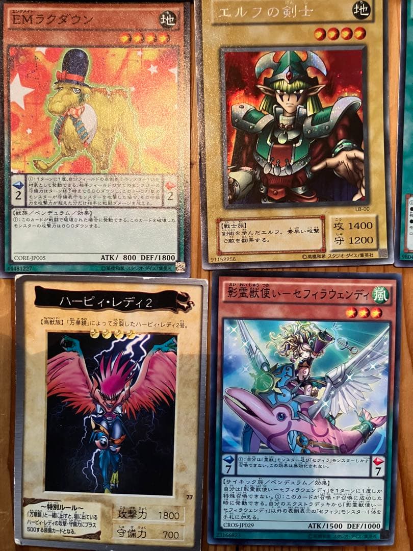 遊戯王 38枚 カードまとめ キラカード多数 旧裏あり
