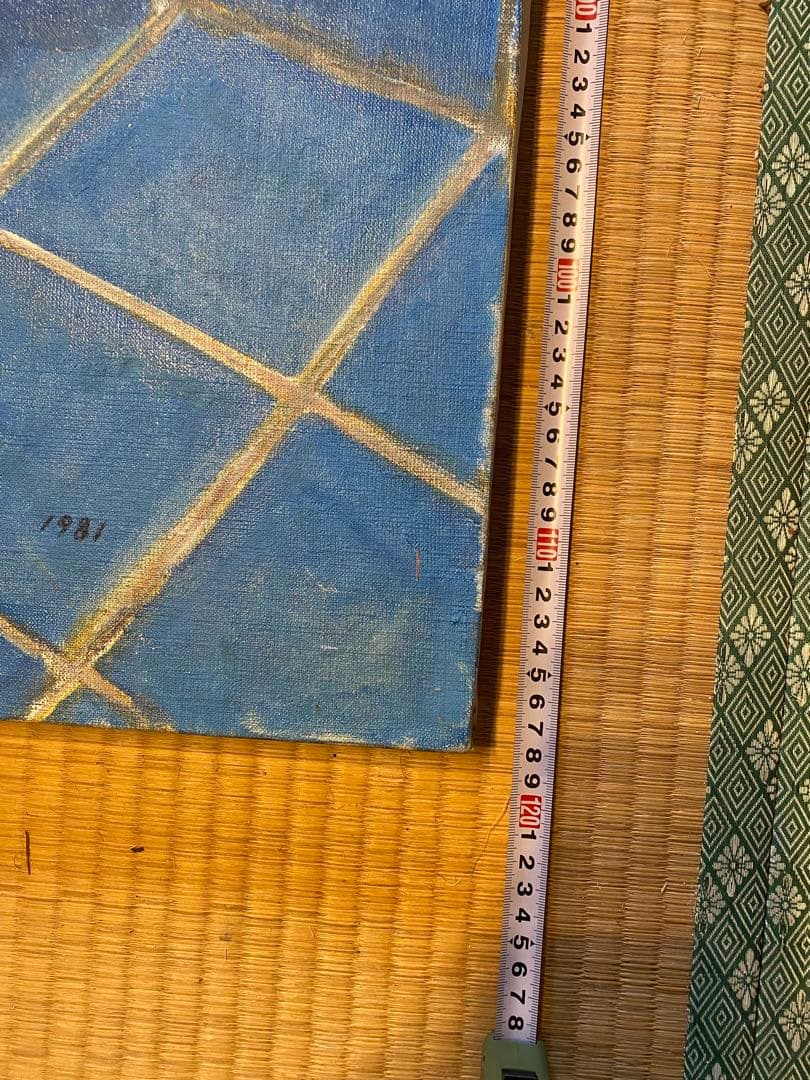 油彩画 日常生活の静物 1981年　約91cm x 118cm