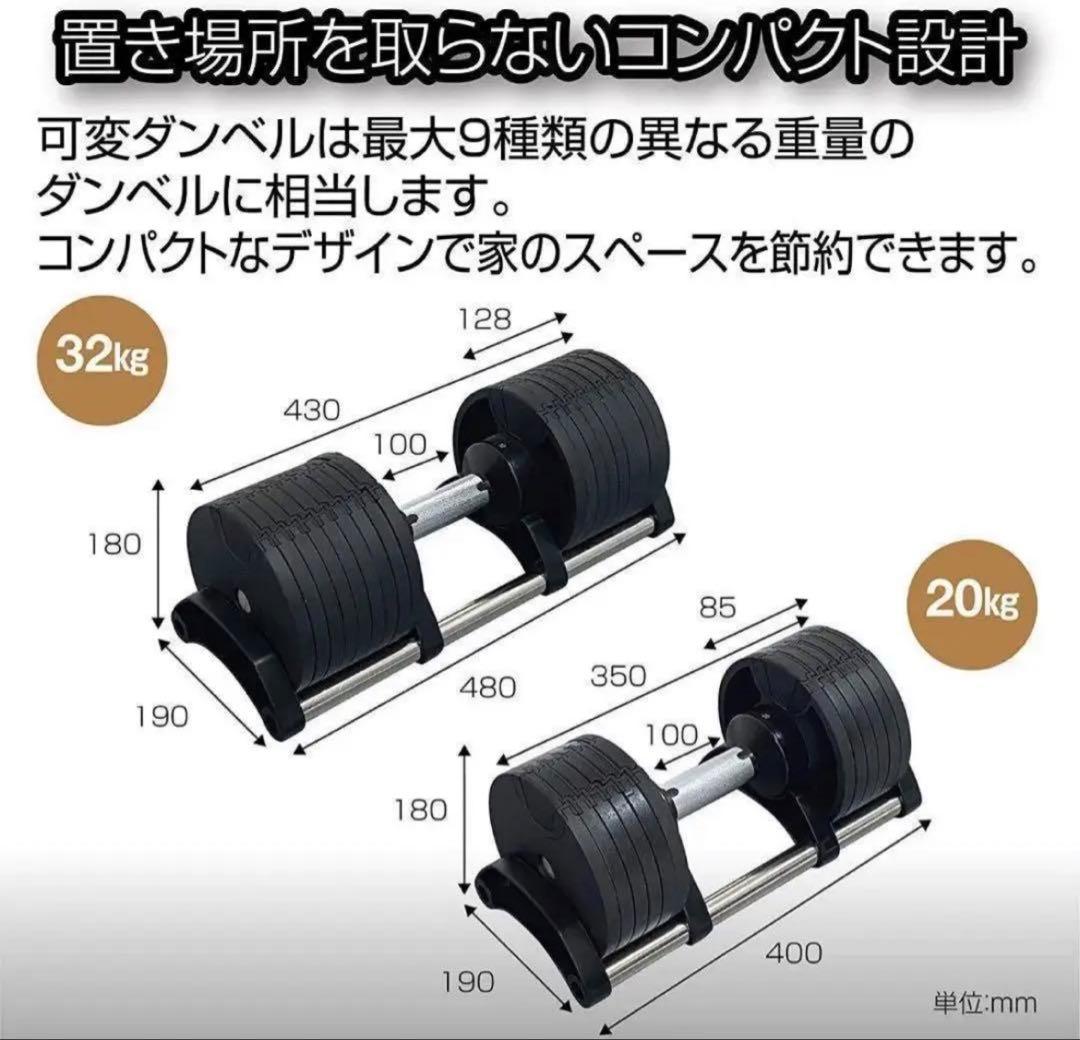 フレックスベル20kg×2個セット (NUO 正規代理店) 可変式ダンベル