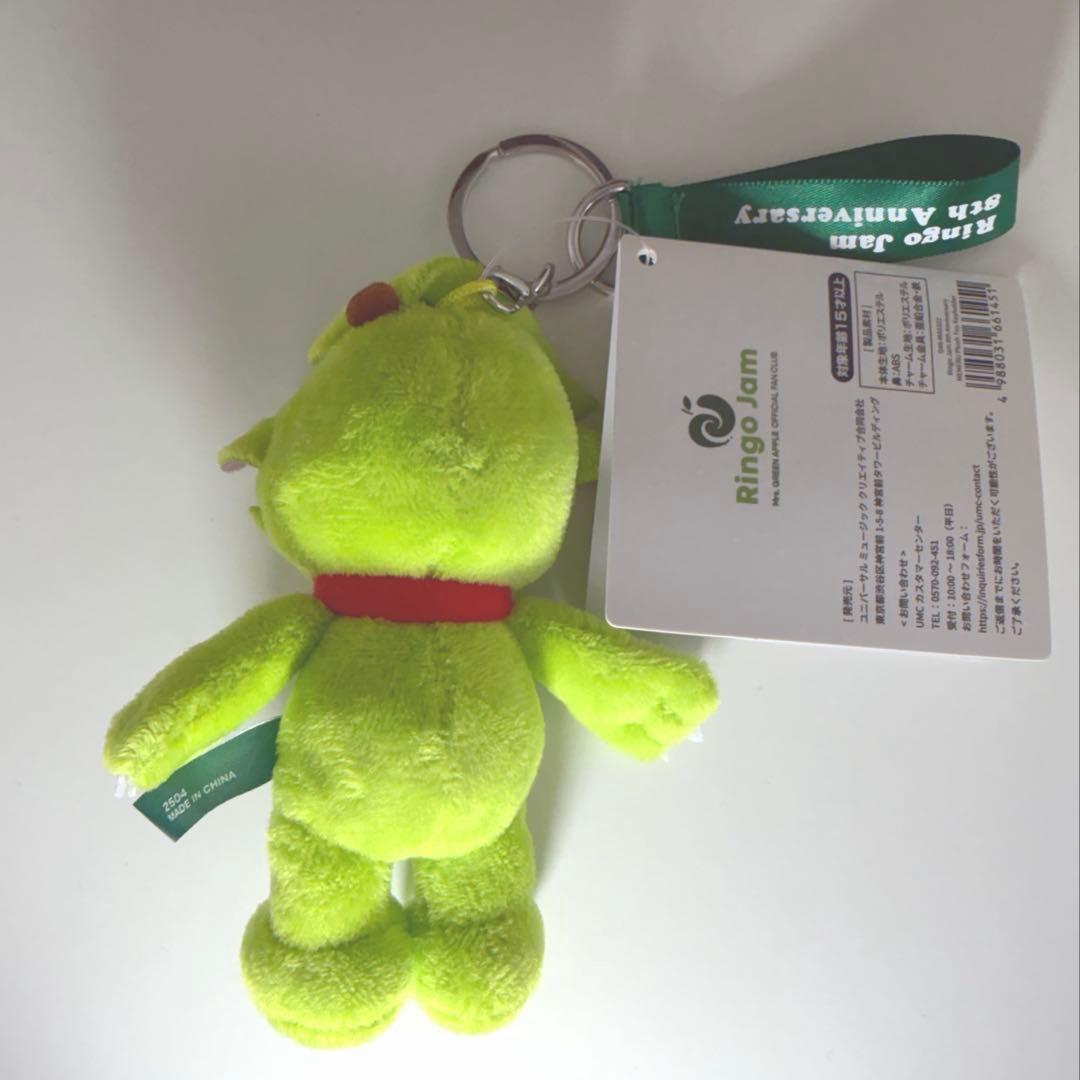 Mrs. GREEN APPLE メメル ぬいぐるみキーホルダー　未使用