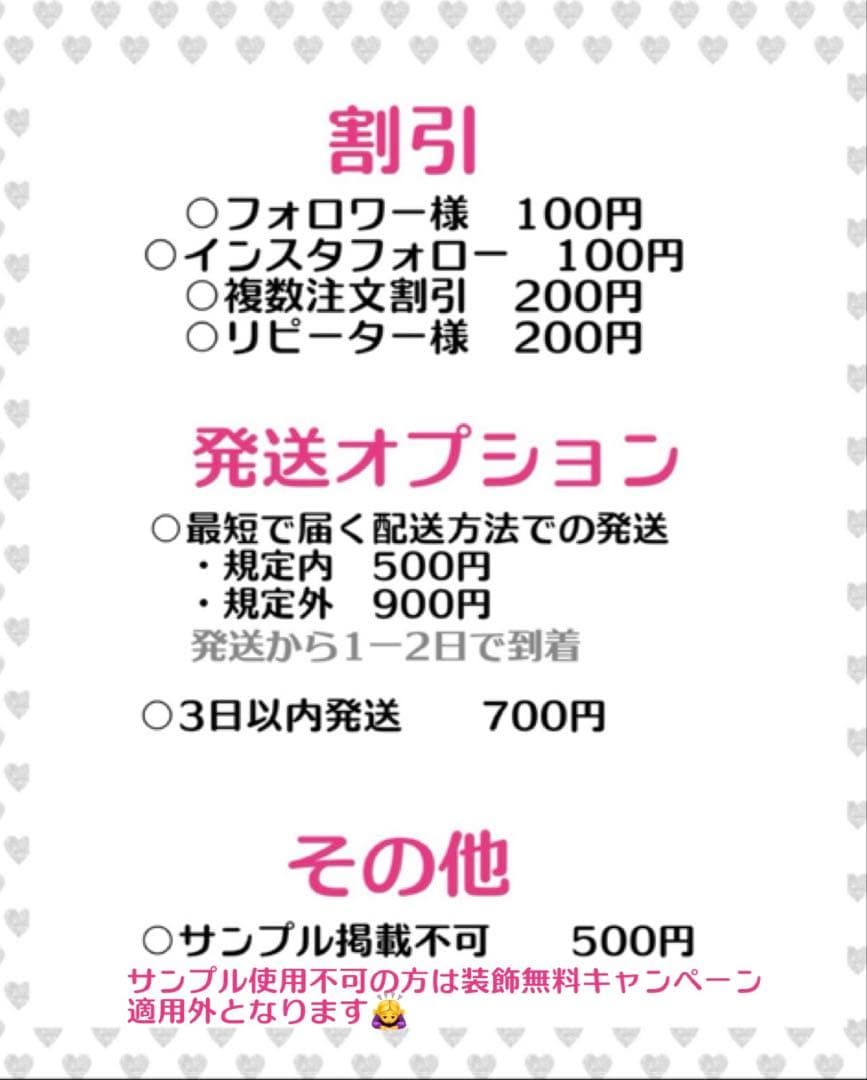 すう様　うちわ　文字　オーダー　パネル　ネームボード　ハングル