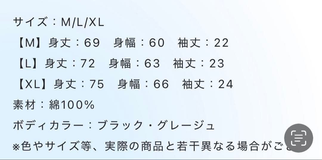 Novelbright 圭吾anniversaryTシャツXL バースデー誕生日