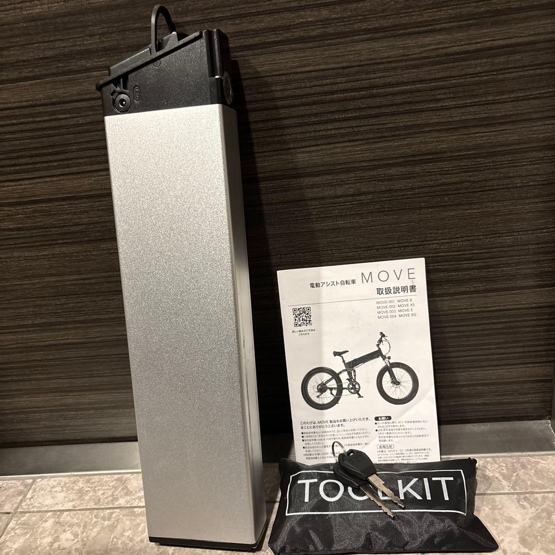 MOVE X 電動アシスト自転車 【福岡市内引き取り限定！】