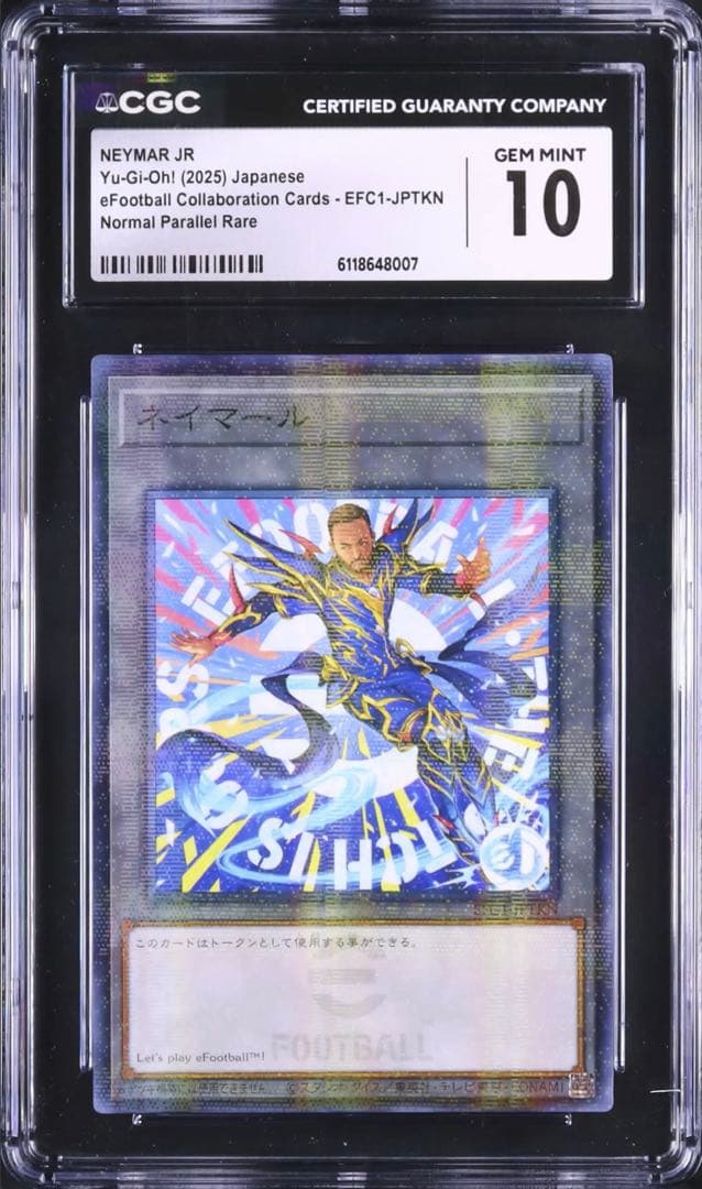PSA10 相当 ネイマール トークン 遊戯王 e football コラボ