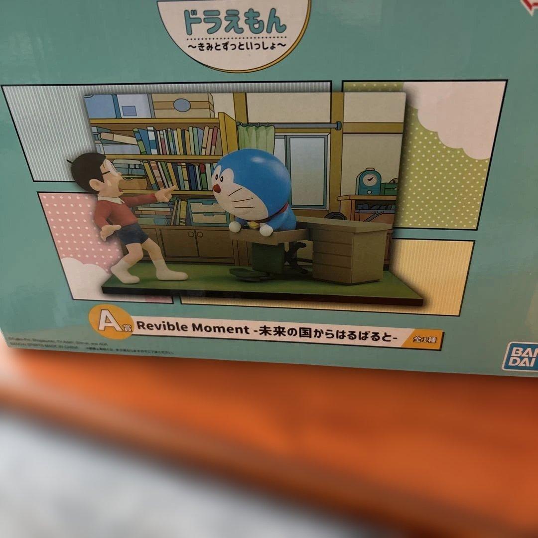 一番くじ　ドラえもん　〜きみとずっといっしょ〜 ラストワン賞　A賞