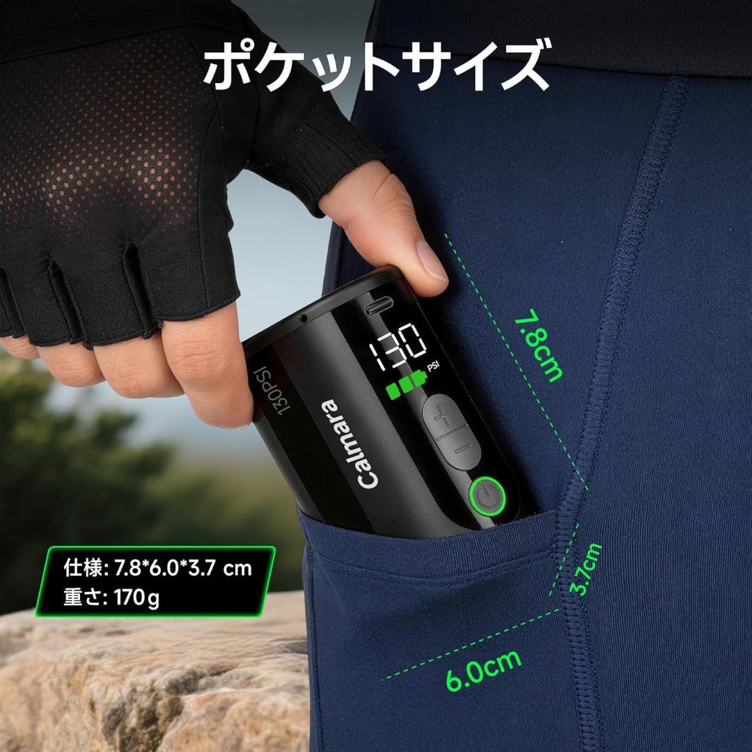 軽量 電動空気入れ 130 PSI 自転車 仏式/米式対応 ミニ 空気入れ