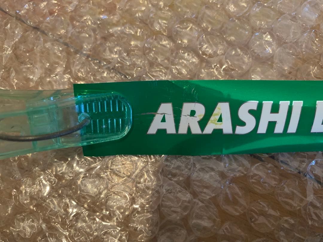 嵐 LIVE TOUR Popcorn グッズまとめ売り
