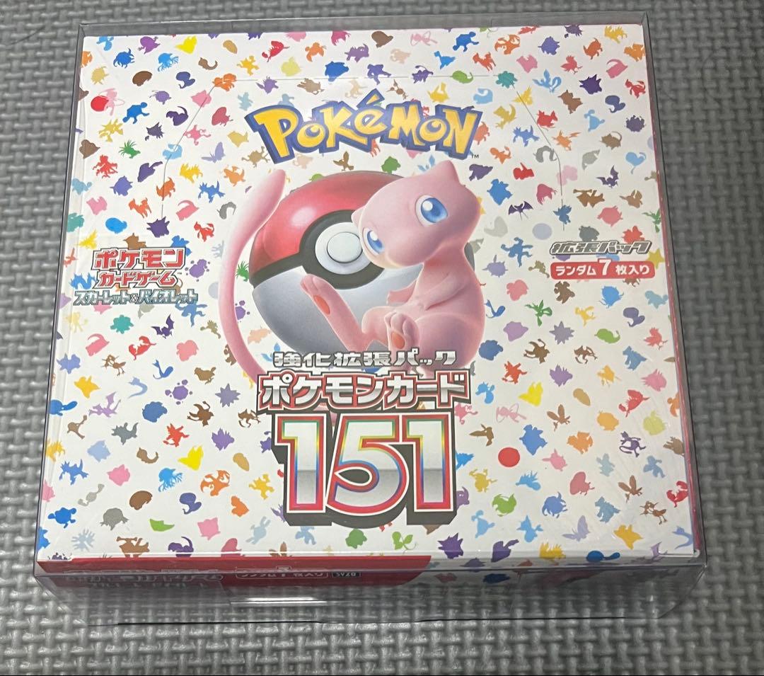 ポケモンカード 151 VMAXクライマックス 未開封　シュリンク ローダー付き