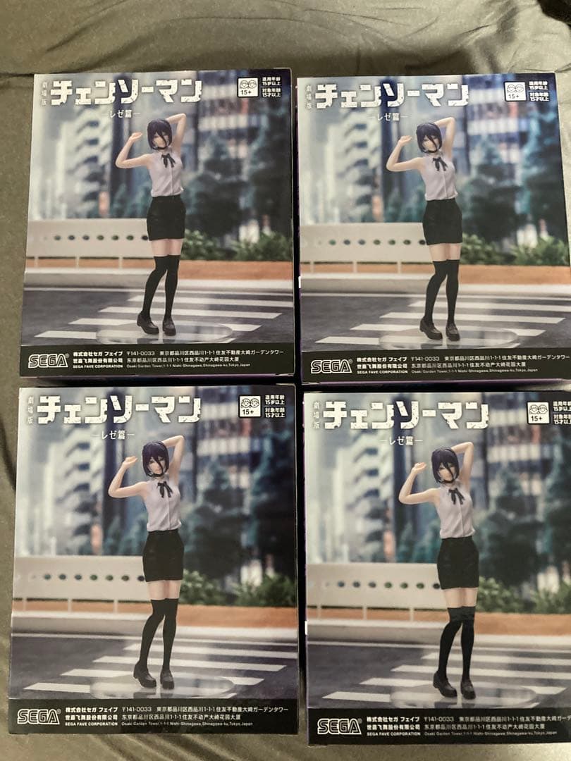 [未開封]劇場版 チェンソーマン レゼ篇 ハイプレミアムフィギュア レゼ×4