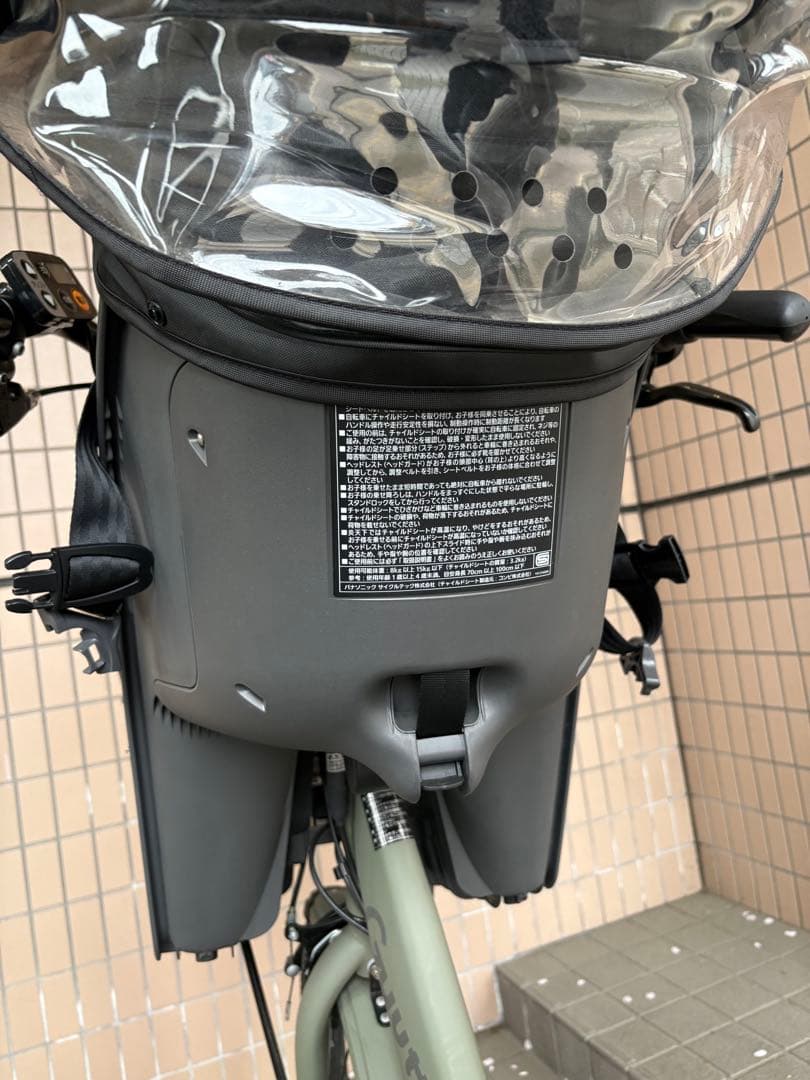 プロフィール必ず読んでください✴︎☆