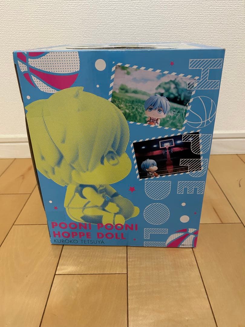 【新品未開封】ぷにぷにほっぺどーる　黒子テツヤ