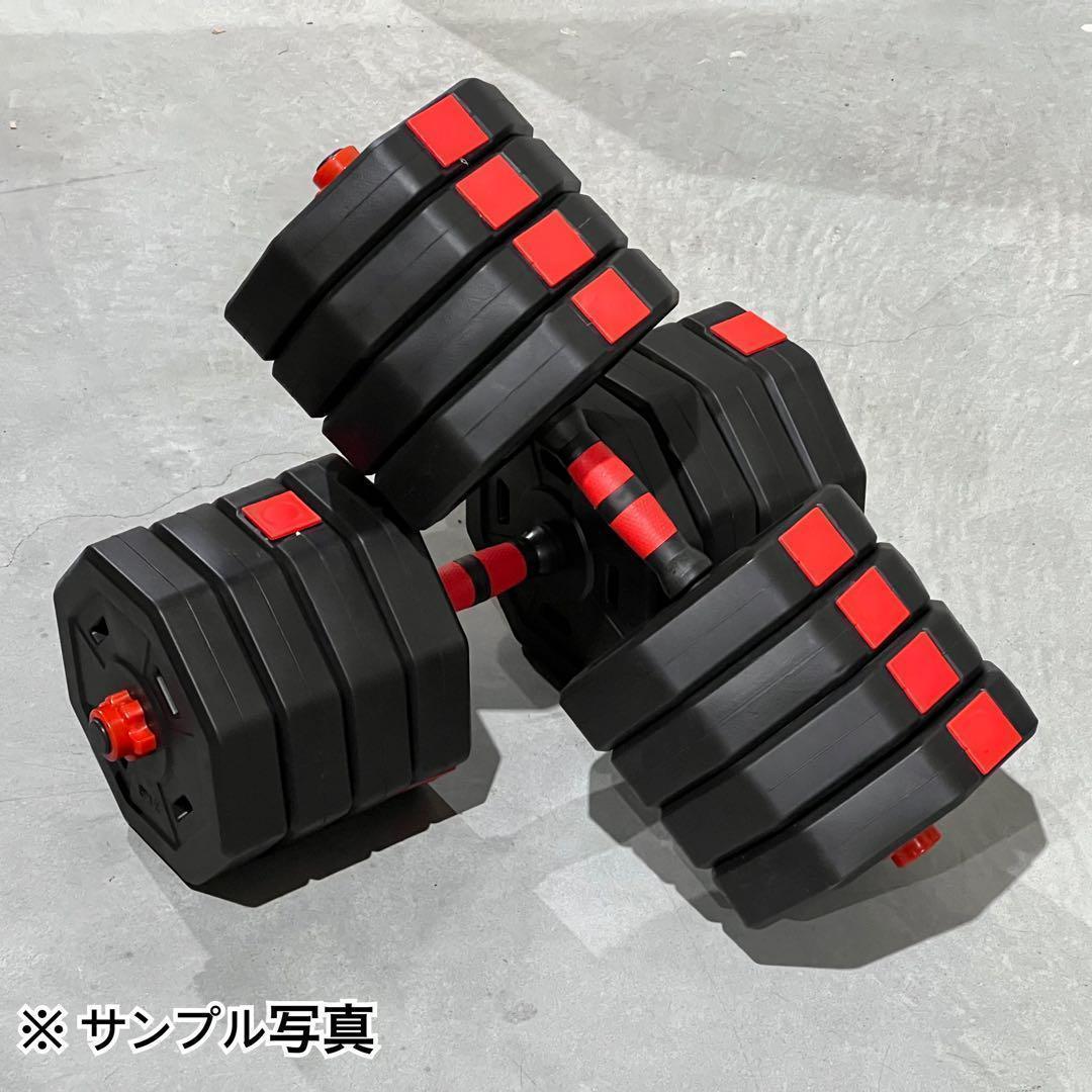 【角型プレート】計50kg バーベルにもなるダンベル 25kg×2個セット A7