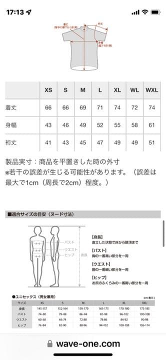 新品・未使用　カペルミュール　サイクルジャージ
