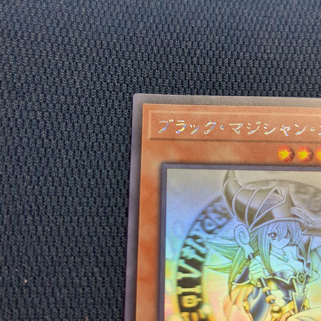 ブラック・マジシャン・ガール　ホログラフィックレア　ホロ