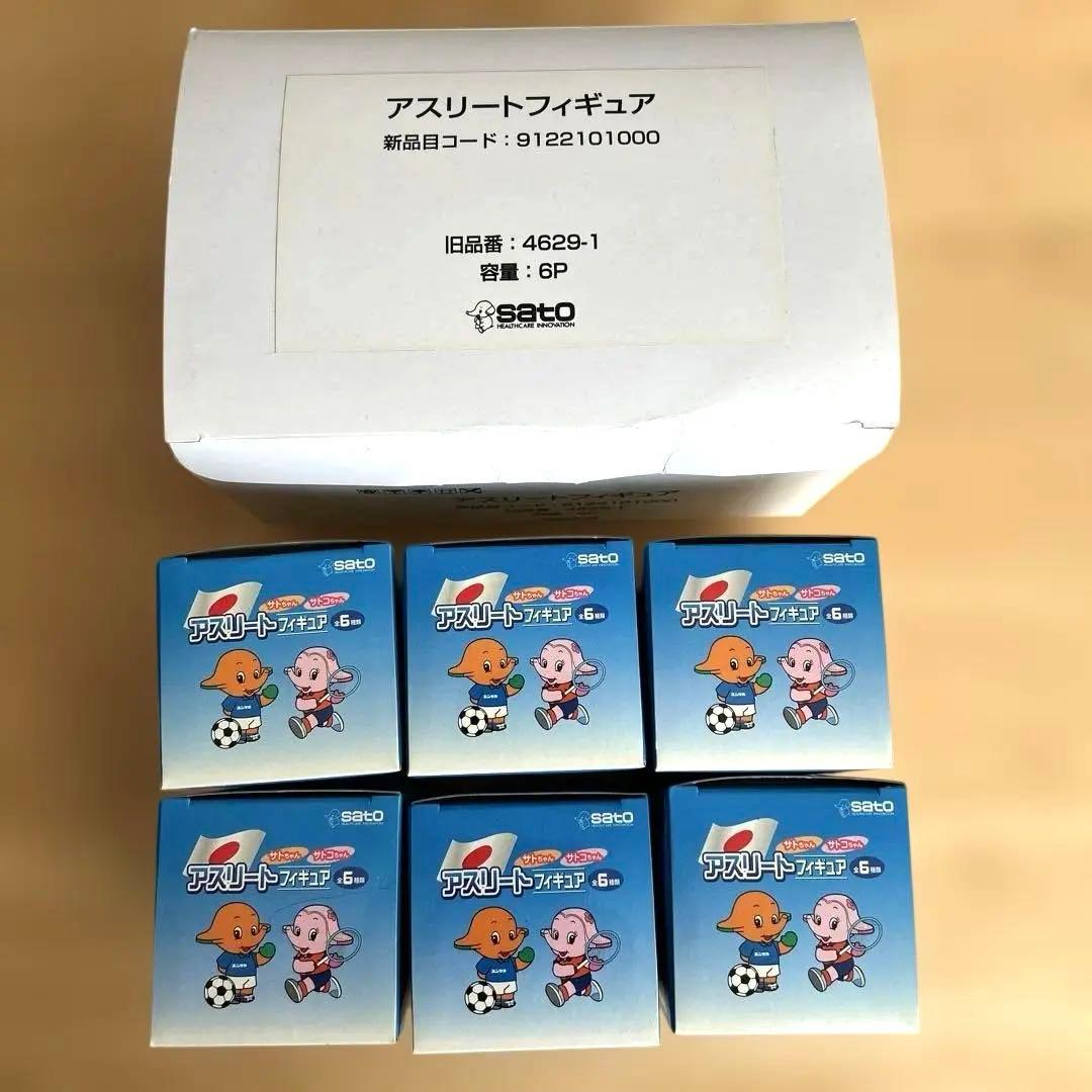 【非売品】サトちゃん サトコちゃん アスリートフィギュア 6体セット