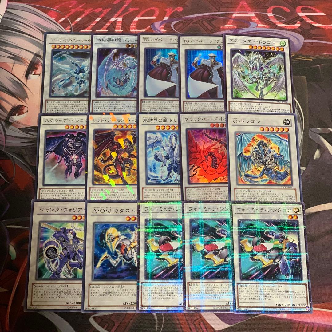 遊戯王 1103環境 ジャンド 構築済みデッキ シューティングクェーサー