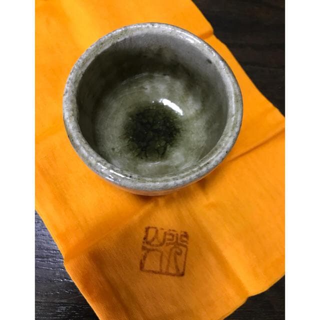 伊賀焼 酒盃 谷本光生