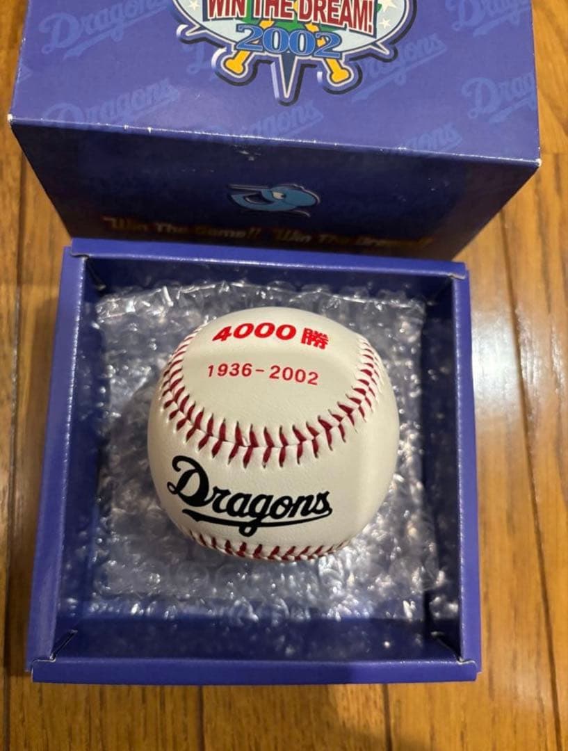 当選品　WBC2026監督　井端弘和　直筆サインボール 中日　4000勝記念
